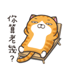 ランラン猫 4（個別スタンプ：9）