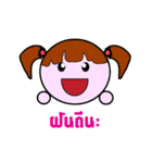 DEK.IC（個別スタンプ：7）