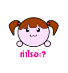 DEK.IC（個別スタンプ：11）