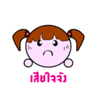 DEK.IC（個別スタンプ：31）