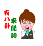 Secrets conversations of the Office Lady（個別スタンプ：34）