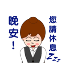 Secrets conversations of the Office Lady（個別スタンプ：38）