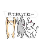 くつろぎにゃんこと吹き出し（個別スタンプ：28）