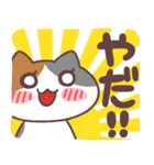 ねこむらのねこスタンプ（個別スタンプ：8）