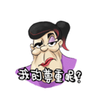 Here come's the annoying woman - Hattie（個別スタンプ：1）