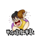 Here come's the annoying woman - Hattie（個別スタンプ：3）