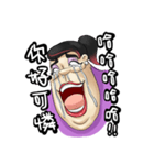 Here come's the annoying woman - Hattie（個別スタンプ：4）