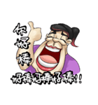 Here come's the annoying woman - Hattie（個別スタンプ：13）