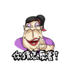 Here come's the annoying woman - Hattie（個別スタンプ：15）