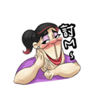 Here come's the annoying woman - Hattie（個別スタンプ：18）