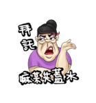 Here come's the annoying woman - Hattie（個別スタンプ：32）