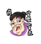 Here come's the annoying woman - Hattie（個別スタンプ：34）