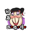 Here come's the annoying woman - Hattie（個別スタンプ：35）