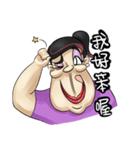 Here come's the annoying woman - Hattie（個別スタンプ：37）