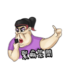 Here come's the annoying woman - Hattie（個別スタンプ：38）