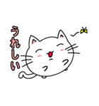 ねこシンプルねこ (Japan only)（個別スタンプ：3）