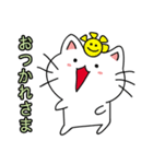 ねこシンプルねこ (Japan only)（個別スタンプ：4）