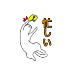 ねこシンプルねこ (Japan only)（個別スタンプ：11）