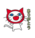 ねこシンプルねこ (Japan only)（個別スタンプ：12）