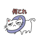 ねこシンプルねこ (Japan only)（個別スタンプ：14）