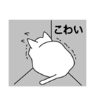 ねこシンプルねこ (Japan only)（個別スタンプ：15）