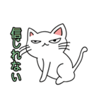 ねこシンプルねこ (Japan only)（個別スタンプ：18）