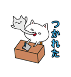 ねこシンプルねこ (Japan only)（個別スタンプ：21）