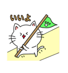 ねこシンプルねこ (Japan only)（個別スタンプ：23）