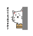 ねこシンプルねこ (Japan only)（個別スタンプ：26）