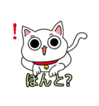 ねこシンプルねこ (Japan only)（個別スタンプ：29）