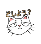 ねこシンプルねこ (Japan only)（個別スタンプ：30）