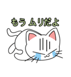 ねこシンプルねこ (Japan only)（個別スタンプ：32）