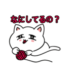 ねこシンプルねこ (Japan only)（個別スタンプ：33）