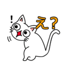 ねこシンプルねこ (Japan only)（個別スタンプ：39）