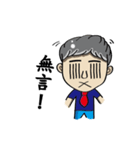 Mr. Nice（個別スタンプ：12）