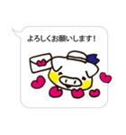 ぶたおくん（個別スタンプ：2）