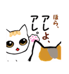 気ままな子猫を拾った。part.2（個別スタンプ：3）