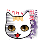 気ままな子猫を拾った。part.2（個別スタンプ：32）