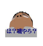 肥山ベックマン 寸言スタンプ（個別スタンプ：5）