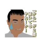 肥山ベックマン 寸言スタンプ（個別スタンプ：7）