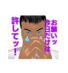 肥山ベックマン 寸言スタンプ（個別スタンプ：8）