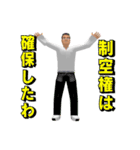 肥山ベックマン 寸言スタンプ（個別スタンプ：10）