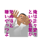 肥山ベックマン 寸言スタンプ（個別スタンプ：11）