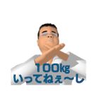 肥山ベックマン 寸言スタンプ（個別スタンプ：12）