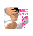 肥山ベックマン 寸言スタンプ（個別スタンプ：13）