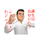 肥山ベックマン 寸言スタンプ（個別スタンプ：14）