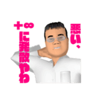 肥山ベックマン 寸言スタンプ（個別スタンプ：21）