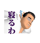 肥山ベックマン 寸言スタンプ（個別スタンプ：24）