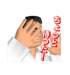 肥山ベックマン 寸言スタンプ（個別スタンプ：25）