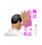肥山ベックマン 寸言スタンプ（個別スタンプ：32）
